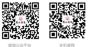 泰山酒業(yè) 泰山酒業(yè)