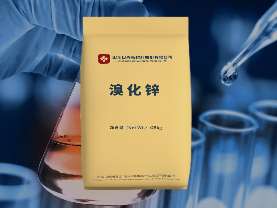 溴化鋅到底是什么？一文讀懂它在石油井下的關(guān)鍵作用
