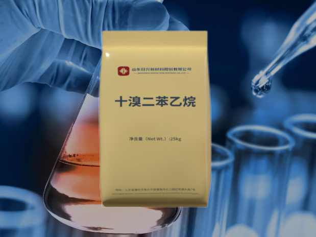 市場需求分析：十溴二苯乙烷的未來前景與發(fā)展趨勢(shì)