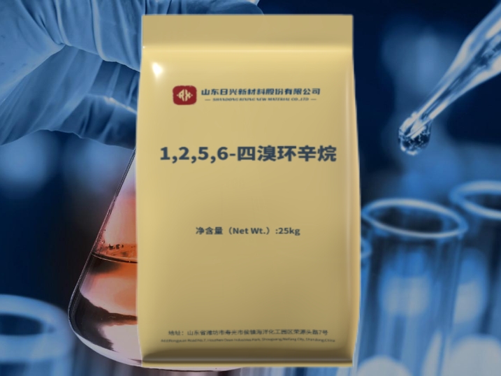 1,2,5,6-四溴環(huán)辛烷：聚氨酯阻燃處理的合適添加劑？